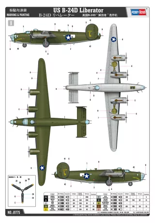 hobby-boss-us-b-24d-liberator-067b5b7907a081.jpg
