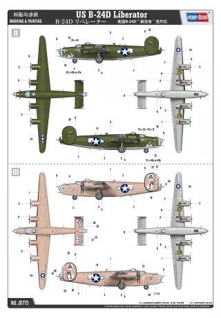 hobby-boss-us-b-24d-liberator-067b5b795b0783.jpg