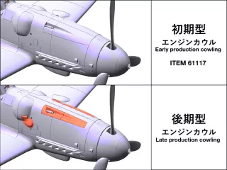 tamiya-148-messerschmitt-bf109-g-6-late-model-06a8ee2947b188.jpg