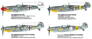 tamiya-148-messerschmitt-bf109-g-6-late-model-06a8ee294ce40b.jpg