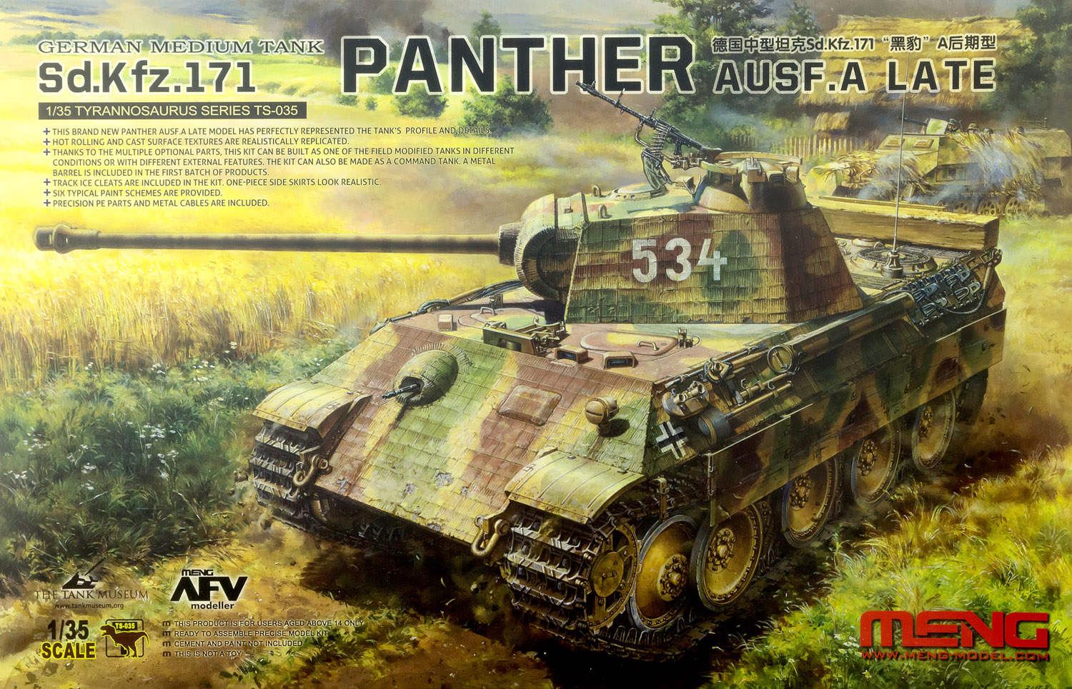 6215e27ff17bb.JPG