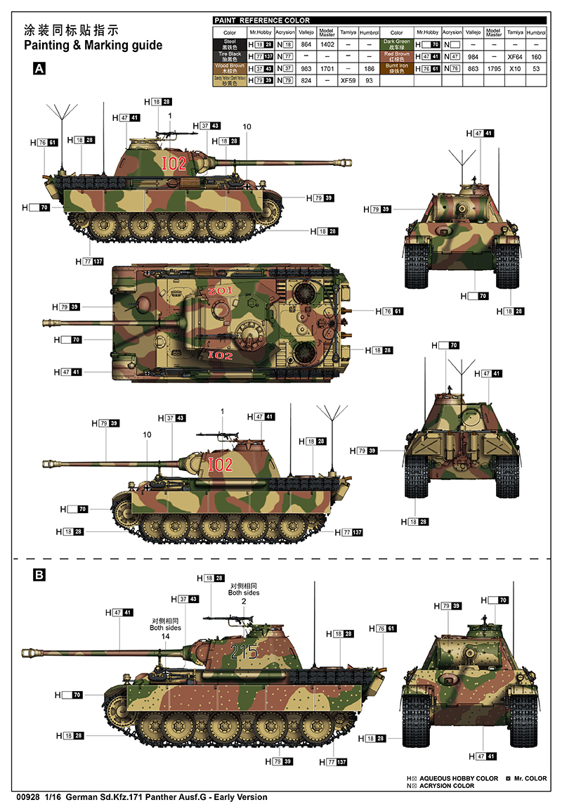 6215e3abdfd85.jpg
