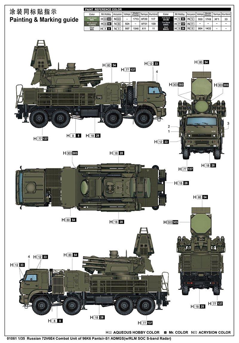 6215e5c7640cc.jpg